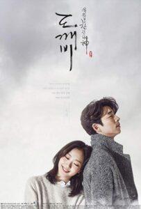 Демон (2016) Смотреть Дорамы про Мистику на ЛордФильм