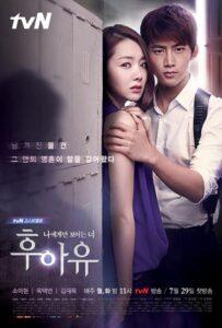 Кто ты? (2013) Смотреть Дорамы про Мистику на ЛордФильм