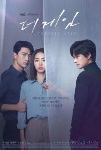 Игра: Обратный отсчет (2020) Смотреть Дорамы про Мистику на ЛордФильм