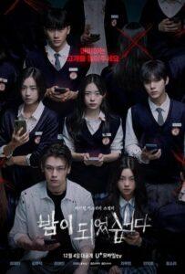 Наступает ночь (2023) Смотреть Дорамы про Мистику на ЛордФильм