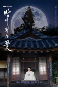 Цветок, что распускается по ночам (2024) Смотреть Дорамы про Мистику на ЛордФильм