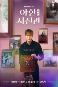 Ночная фотостудия (2024) Смотреть Дорамы про Мистику на ЛордФильм