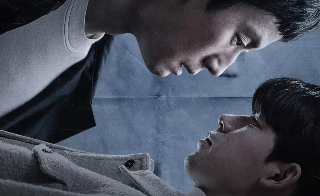 Чудо-братья (сериал 2023)