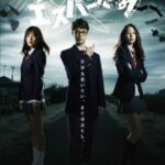 Эй, Да Он Экстрасенс! Постер